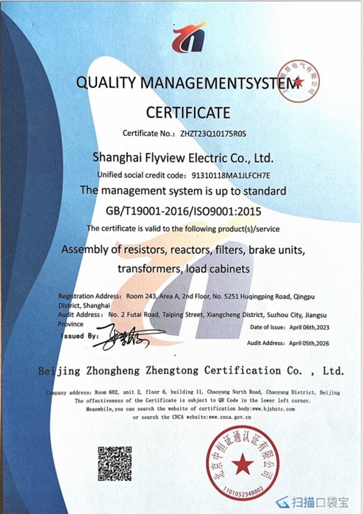 Product certification 2 Product certification 2